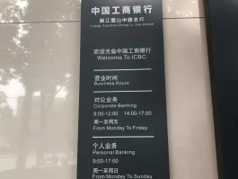 中国工商银行取消短信服务费怎么取消不了
