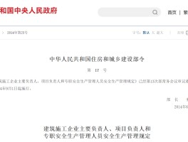 短信平台管理办法规定最新