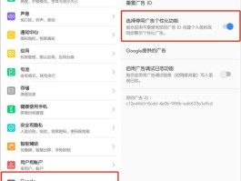 华为关闭短信通知在哪里设置