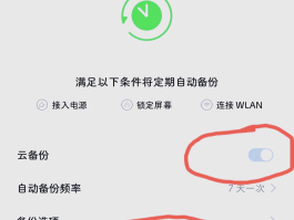 华为手机删除的短信恢复不了