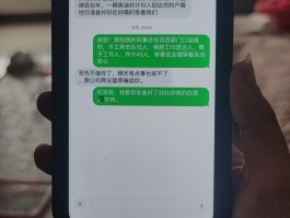 在线短信接收免费发送的短信