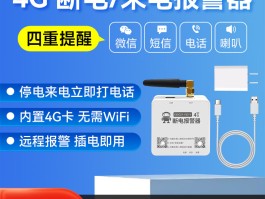 短信报警号码怎么使用手机号码