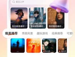 短信铃声免费下载试听