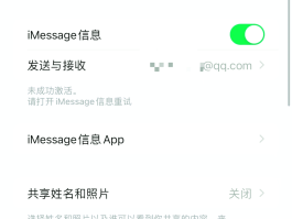 匿名给手机发短信的软件
