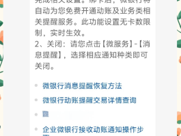 短信点了下载怎么取消