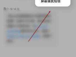 小米自带的短信应用找不到了怎么办