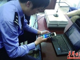 短信群发13万条要判多久