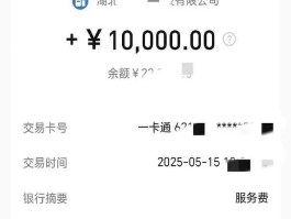 短信服务费是什么钱包的业务