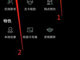 农业银行卡的短信服务费怎么取消