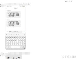 重庆报警短信怎么发送