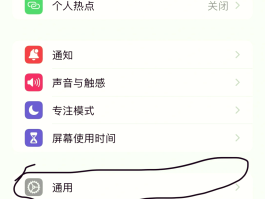 手机短信不显示在屏幕上怎么设置的华为的简单介绍