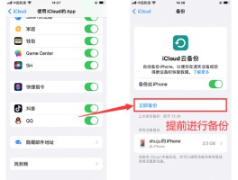短信要怎么备份