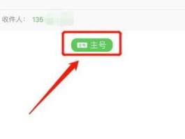 国际发短信怎么发