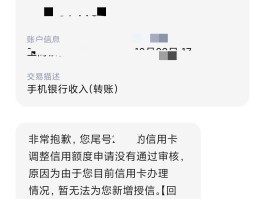 工商银行短信号码怎么改