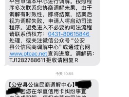 短信报警有什么用途