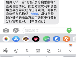 短信发不了了怎么办呀