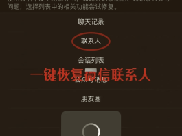 包含安卓手机短信删除了怎么恢复手机短信内容记录的词条