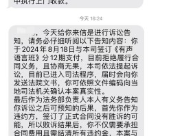 收到恶意催收短信怎么投诉他