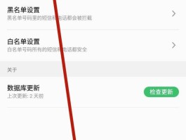 荣耀手机短信页面如何删除短信联系人