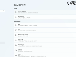 苹果11短信息误删,怎么恢复