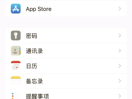 短信发送失败对方能收到吗苹果