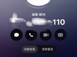包含虚拟短信软件发送短信可以伪装号码吗安卓手机的词条