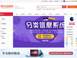 短信接收平台源码怎么弄的