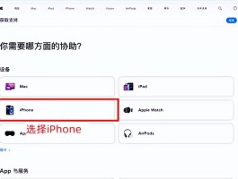 iphone手机短信删除怎么找回