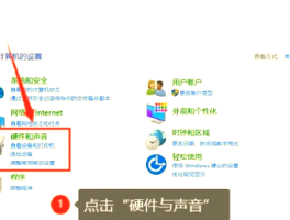 手机短信没声音了如何恢复正常