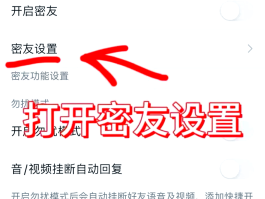怎么设置短信隐藏起来