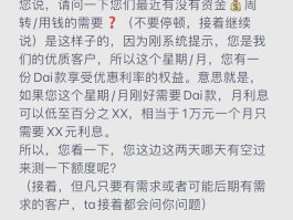 营销短信类型有哪些方面