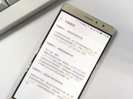 短信发送过于频繁怎么办理