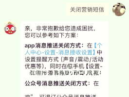 国内营销类短信网站