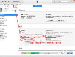 短信恢复软件免费版下载苹果手机