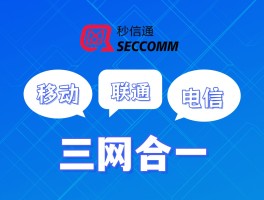 群发短信的工具叫什么名字来着