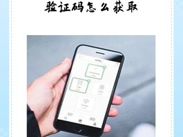 获取语音验证码怎么操作