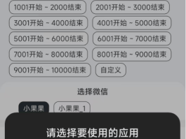 3g网络短信群发怎么发的啊微信