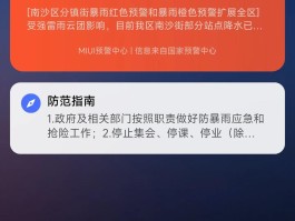 短信发送失败出现红色感叹号什么意思