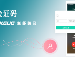 语音验证码是啥意思啊怎么输入