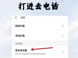 手机短信发送失败是被拉黑了吗怎么回事