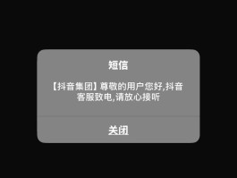 呼叫中心云速短信