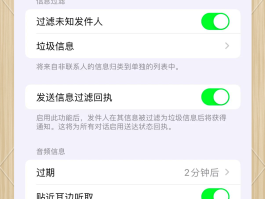 发短信在哪里找