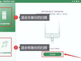 苹果手机已删除的短信如何恢复正常使用的简单介绍