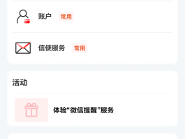 手机短信怎么设置不显示在屏幕上面