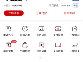 工商银行短信通知内容样板图