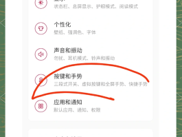 红米手机如何关闭短信语音播放