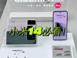 小米短信app下载地址怎么改