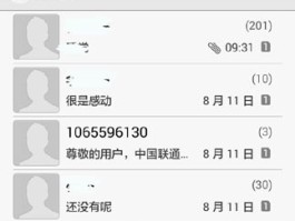 荣耀删掉的短信还能找回来吗