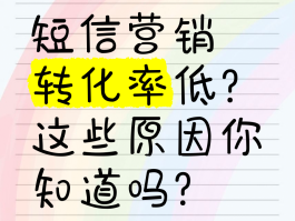 营销短信例子有哪些内容呢
