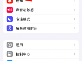 广告短信怎么关闭通知声音